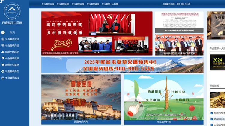 <a href=http://www.shjiuxinzc.com/ target=_blank class=infotextkey><a href=http://www.shjiuxinzc.com/ target=_blank class=infotextkey>西藏<a href=http://www.shjiuxinzc.com/ target=_blank class=infotextkey><a href=http://www.shjiuxinzc.com/s/nqcc/ target=_blank class=infotextkey>那曲蟲草</a></a></a>網(wǎng)</a>圖片